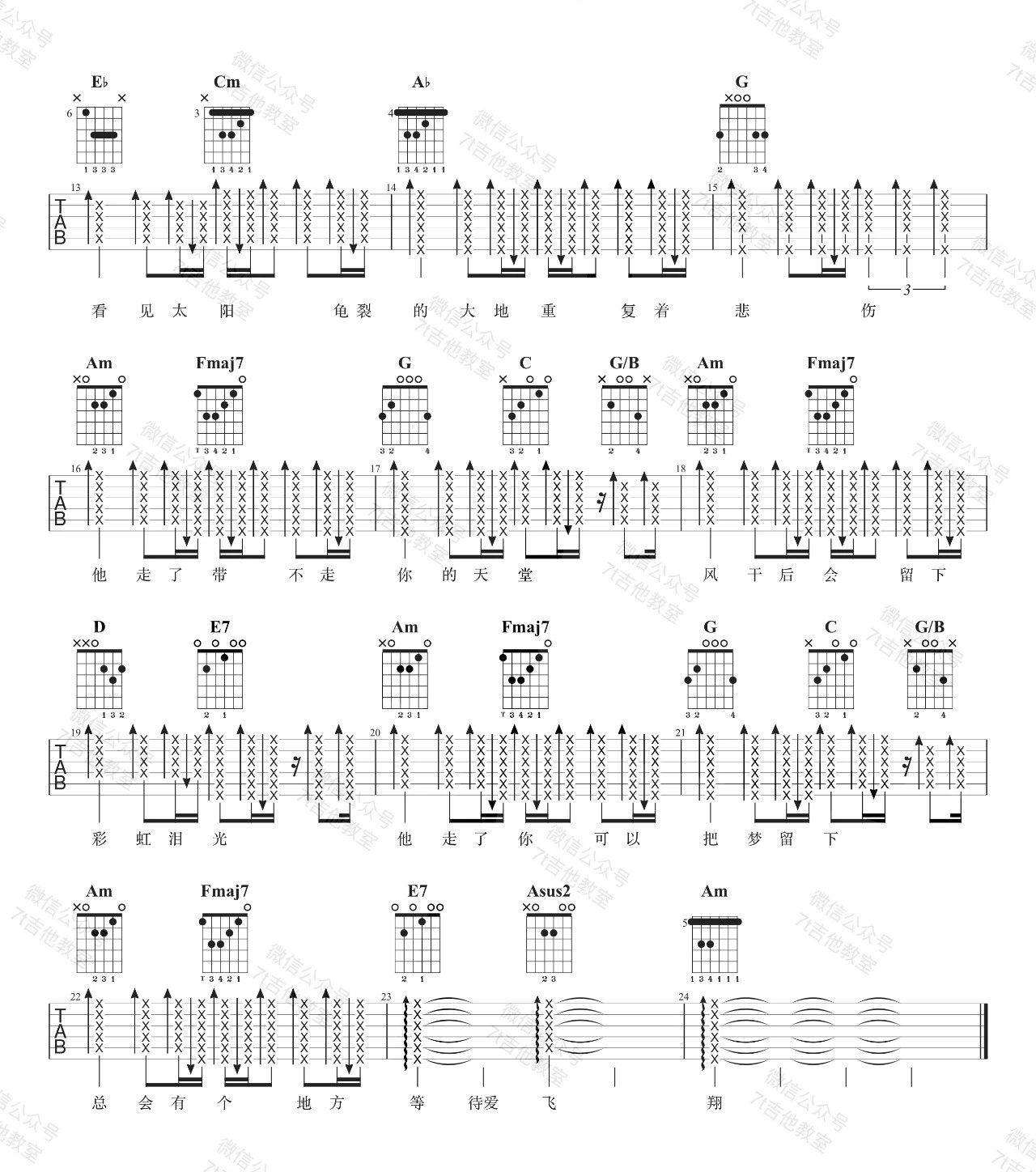 Lydia吉他谱-弹唱谱-c调-虫虫吉他