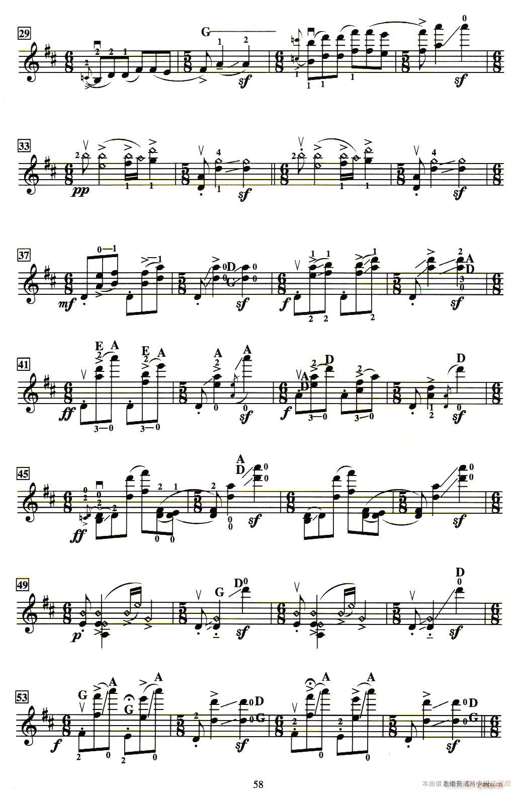 The Entertaine（弦乐四重奏）