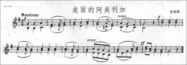 史密斯《美丽的阿美利加》简谱小提琴版,五线谱,初学者独奏曲谱完整版