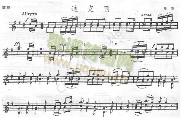 埃默《迪克西》简谱小提琴版,五线谱,新手独奏曲谱曲子