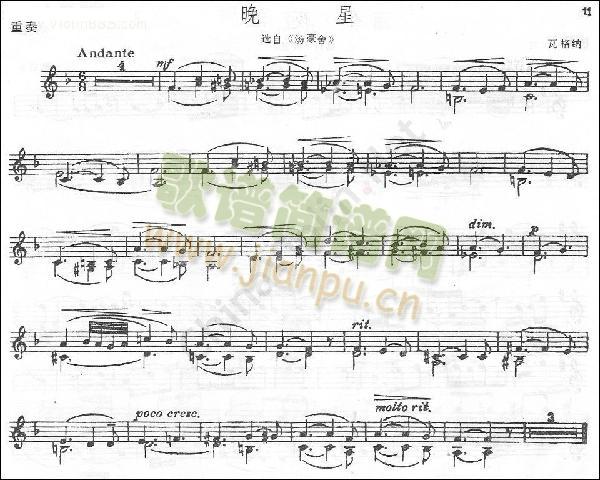 瓦格纳《晚星》选自《汤豪舍》简谱小提琴版,入门独奏曲谱高清五线谱