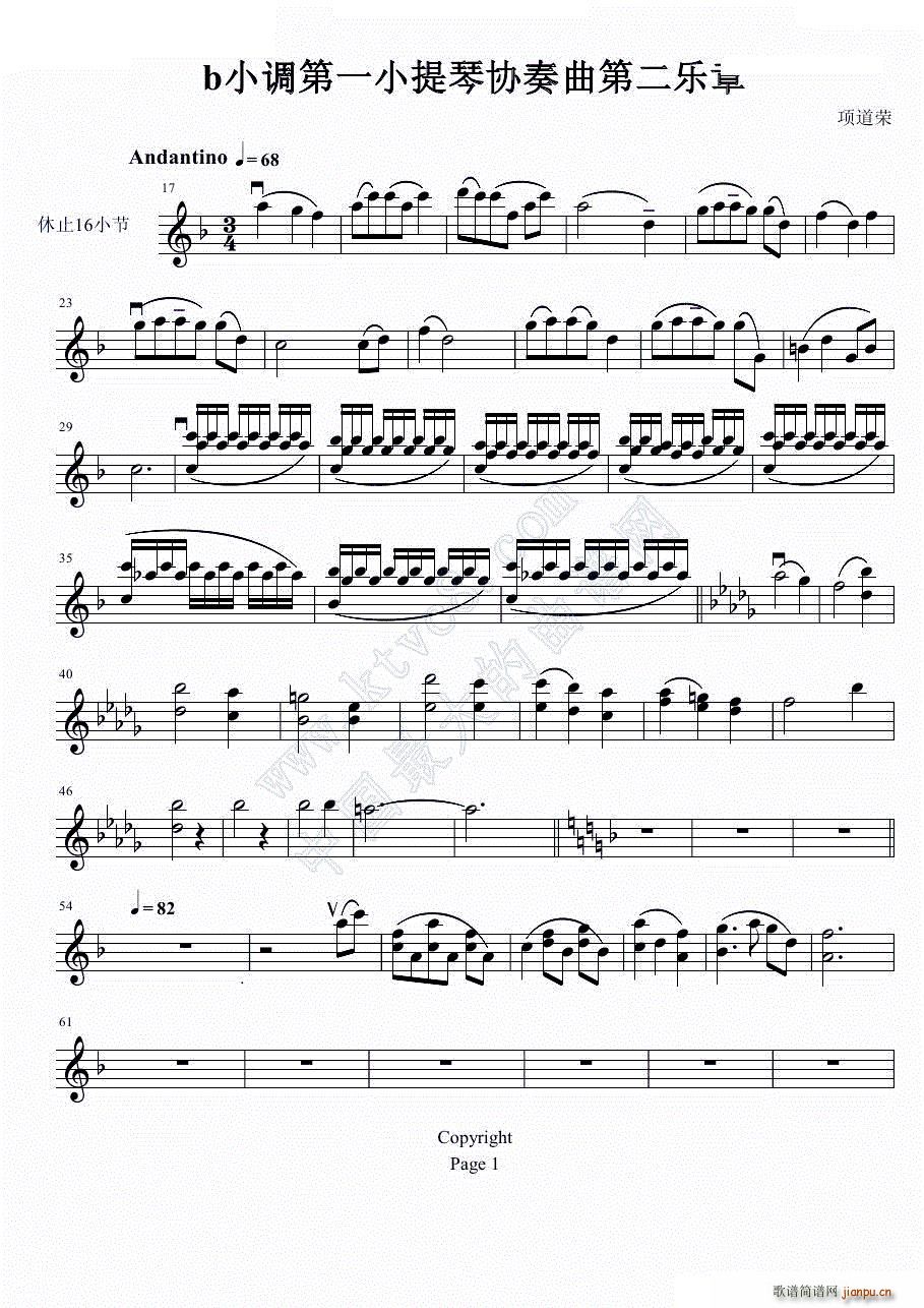 b小调协奏曲第二乐章简谱小提琴版,初学者独奏曲谱图片五线谱