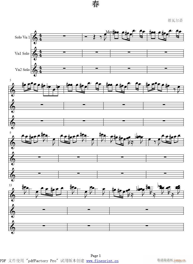 维瓦尔蒂　春　协奏曲1-9提琴简谱小提琴版,新手独奏曲谱完整版五线谱