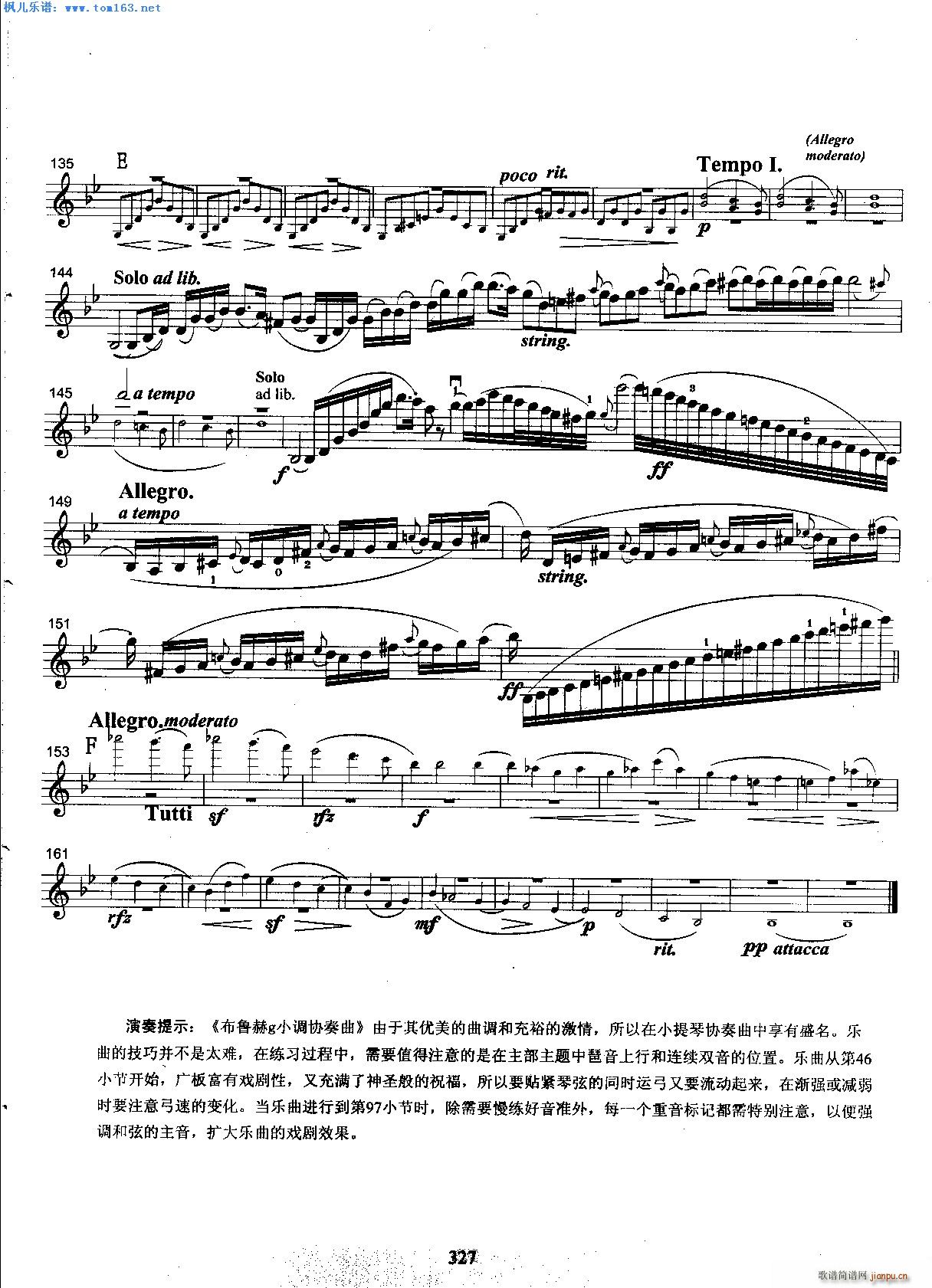 布鲁赫g小调协奏曲第一乐章 4
