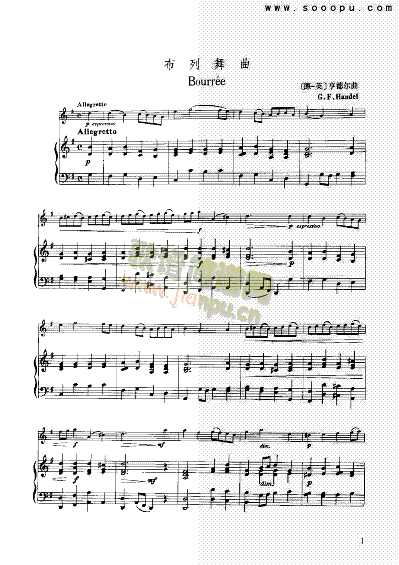 布列舞曲弦乐类简谱小提琴版,入门独奏曲谱完整版五线谱