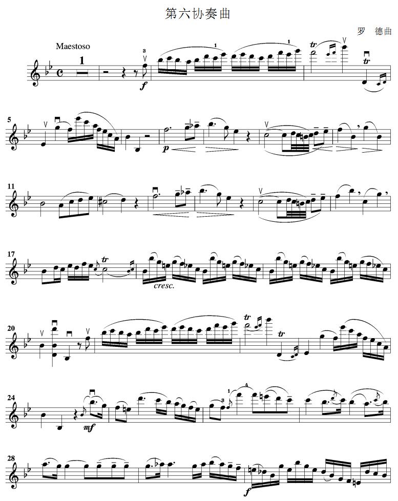 第六协奏曲简谱小提琴版,初学者独奏曲谱图片五线谱