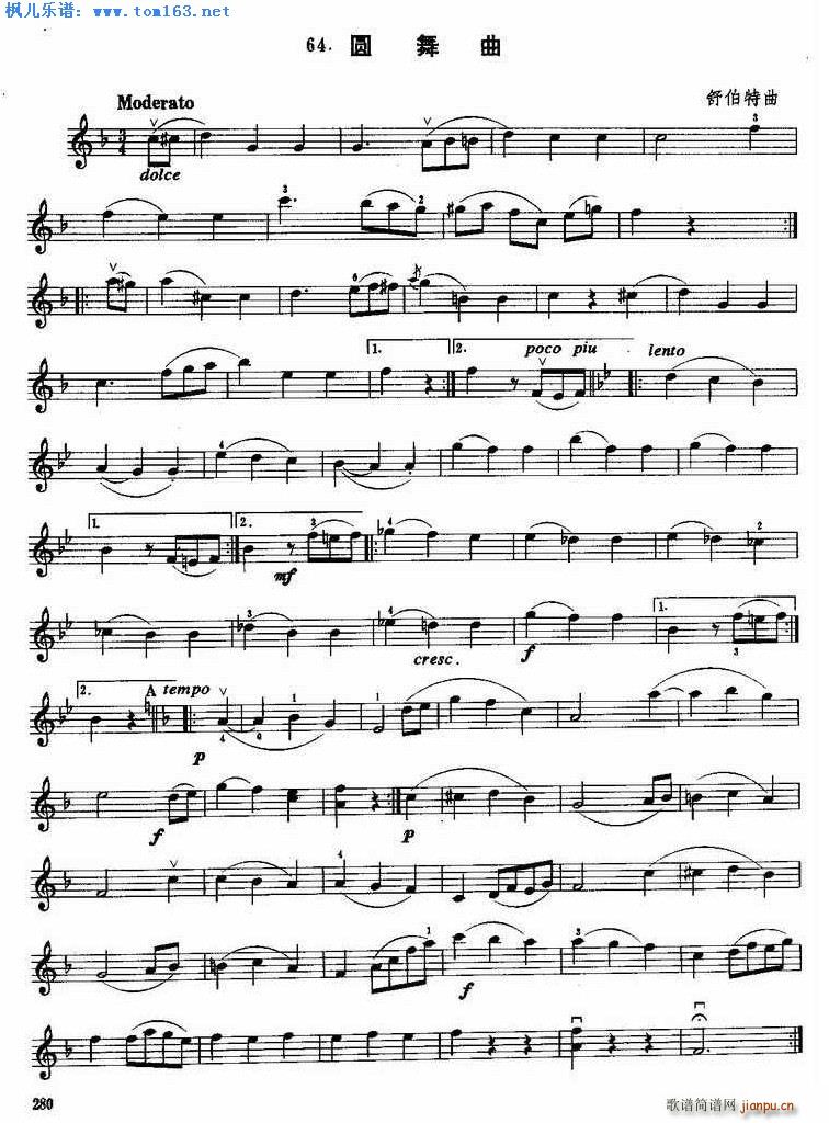 舒伯特圆舞曲简谱小提琴版,初学者独奏曲谱曲子五线谱