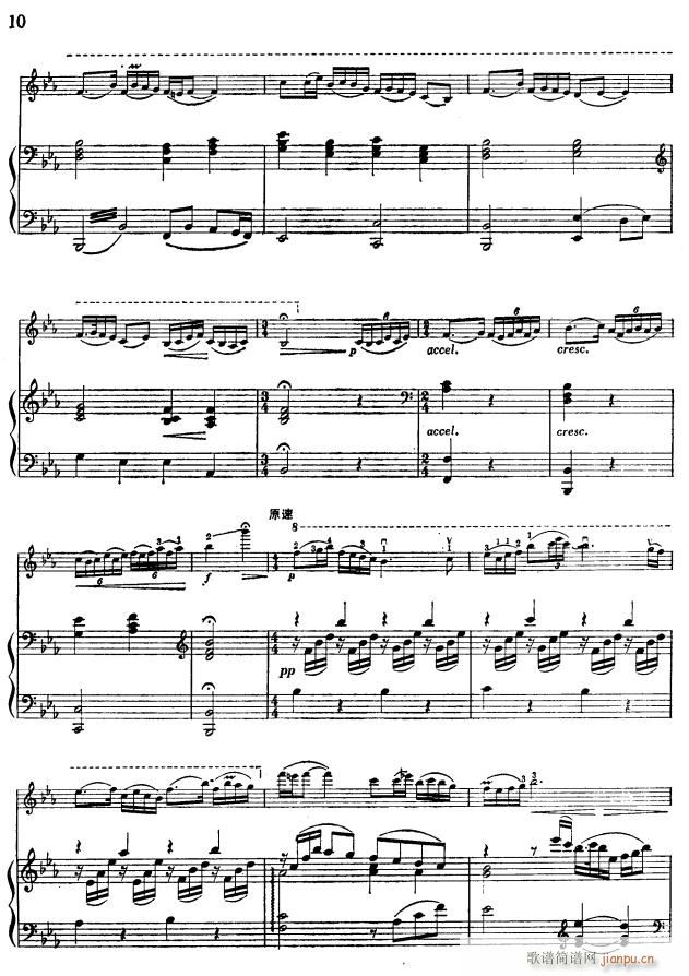《洪湖赤卫队》随想曲〔四〕简谱小提琴版,五线谱,初学者独奏曲谱曲子