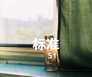 《标准吉他谱》_51_G调_吉他图片谱1张