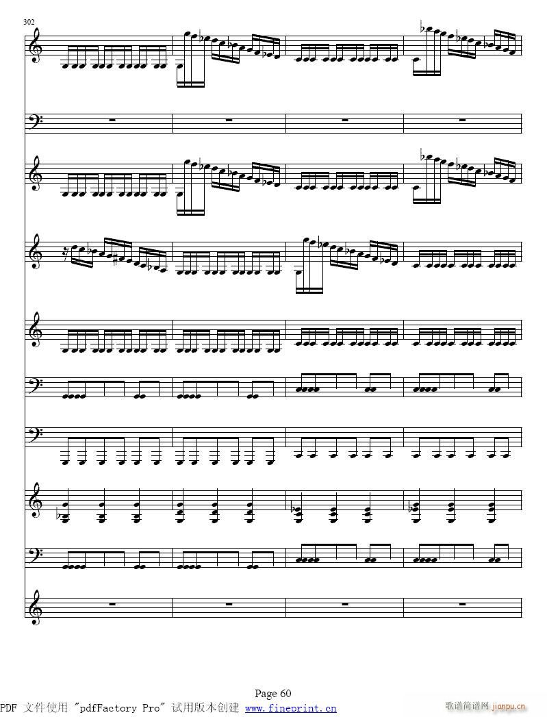 维瓦尔蒂 四季 夏 小提琴协奏曲57-64提琴