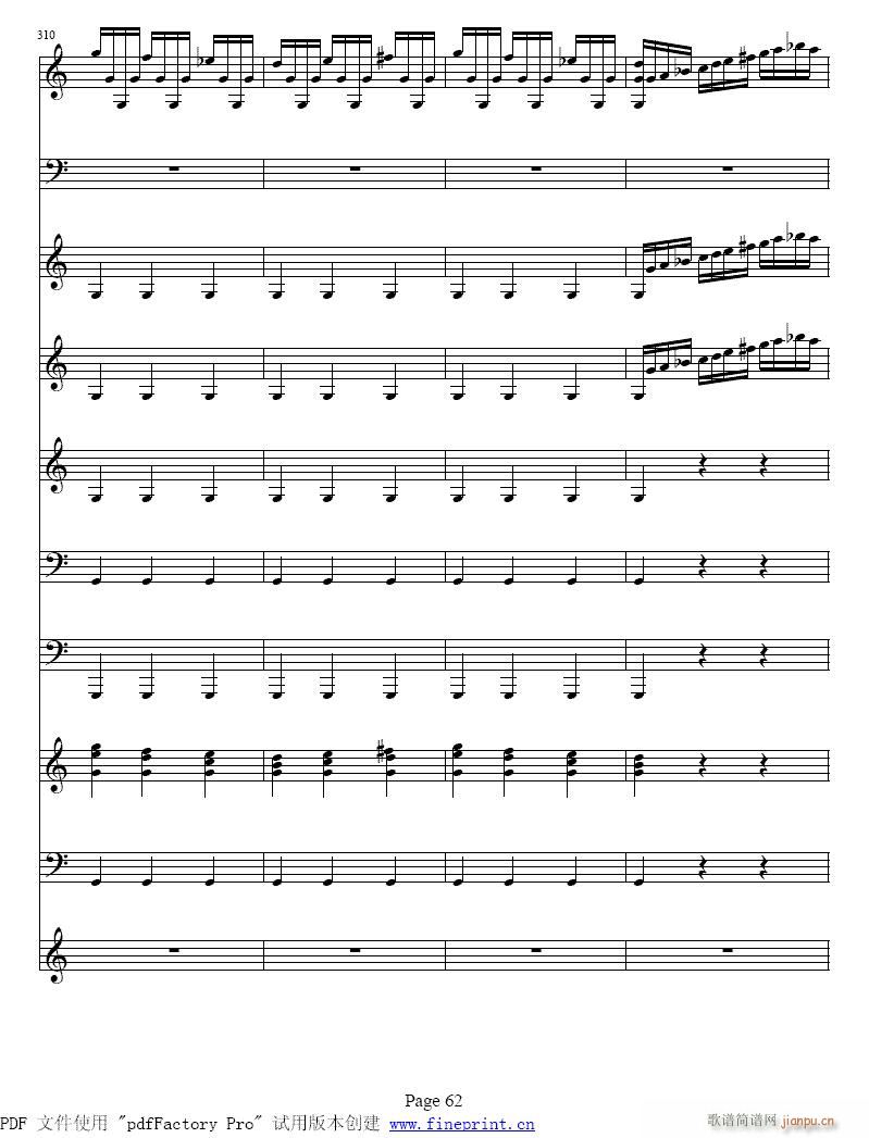 维瓦尔蒂 四季 夏 小提琴协奏曲57-64提琴