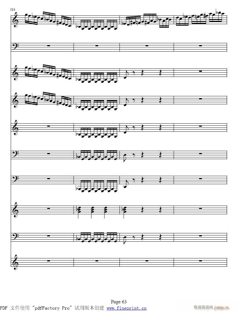 维瓦尔蒂 四季 夏 小提琴协奏曲57-64提琴