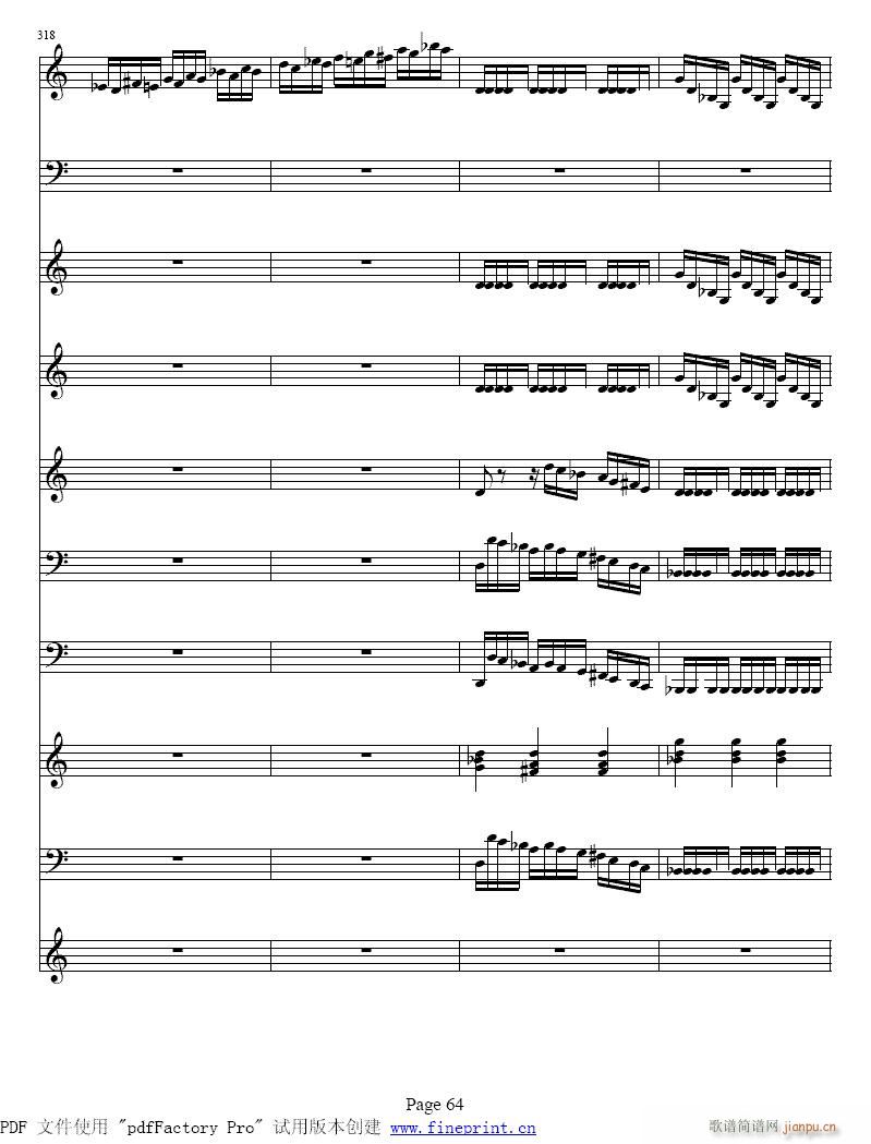 维瓦尔蒂 四季 夏 小提琴协奏曲57-64提琴