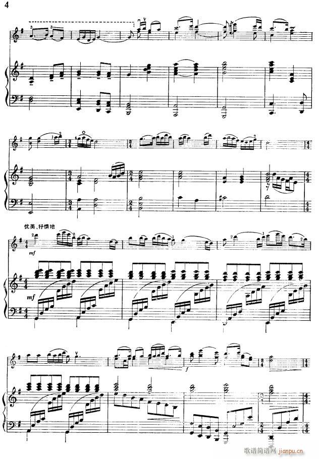 《洪湖赤卫队》随想曲〔二〕简谱小提琴版,五线谱,初学者独奏曲谱高清