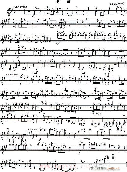 牧歌-简谱小提琴版,初学者独奏曲谱完整版五线谱