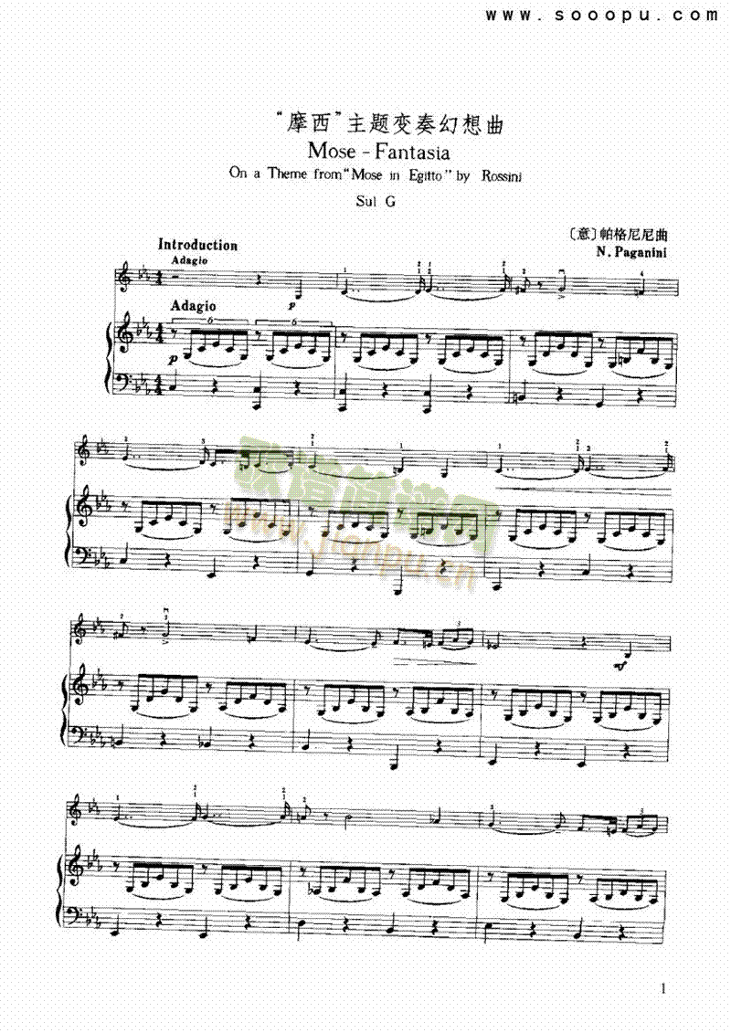 摩西主题变奏幻想曲弦乐类简谱小提琴版,初学者独奏曲谱高清五线谱