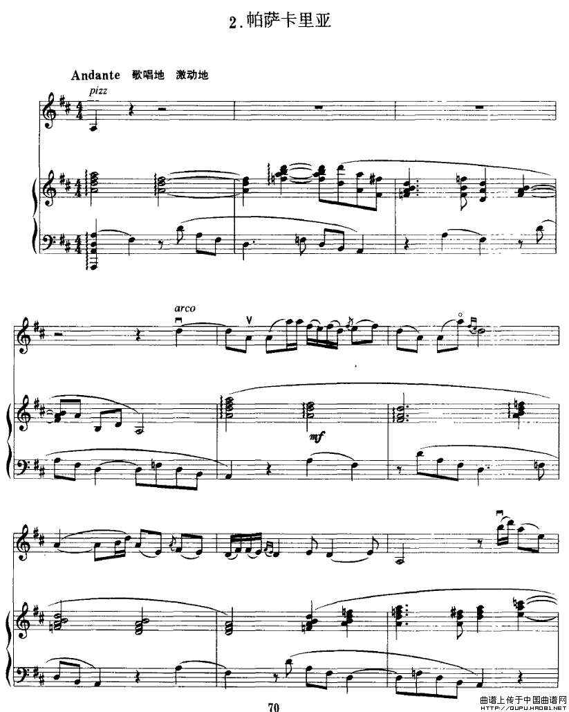 苗寨飞歌P5简谱小提琴版,+钢琴新手独奏曲谱高清五线谱