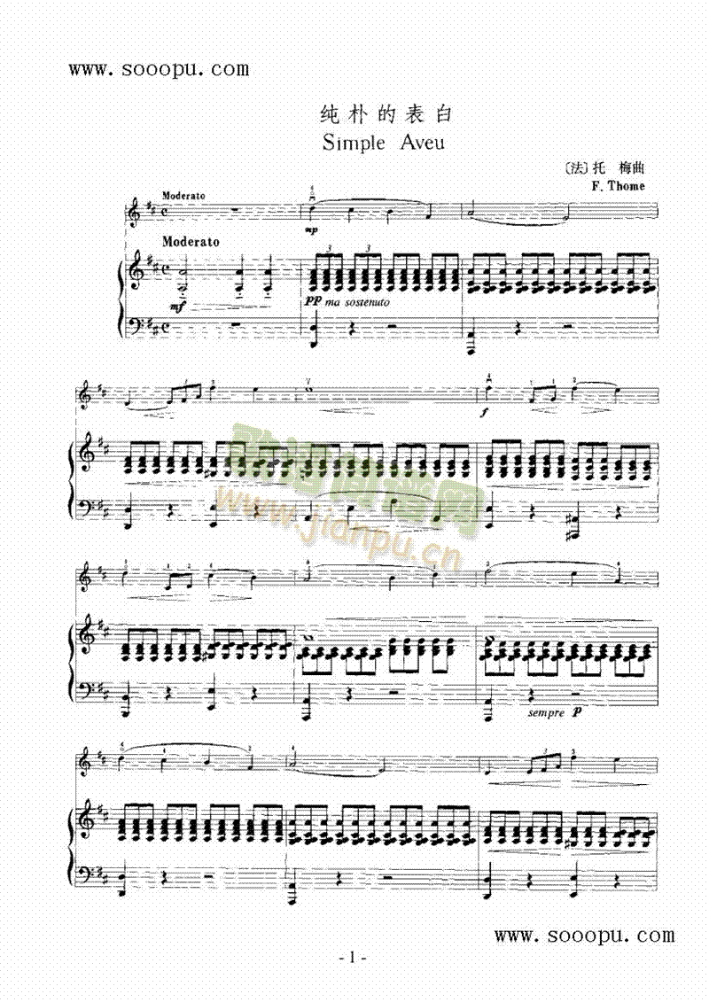 纯朴的表白—弦乐类简谱小提琴版,钢伴新手独奏曲谱图片五线谱
