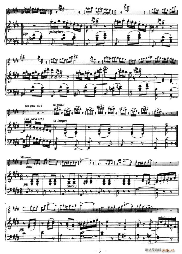 CANTABILE E VALZER（钢琴伴奏小提琴谱）