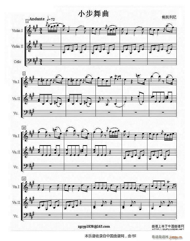 小步舞曲简谱小提琴版,五线谱,入门独奏曲谱图片