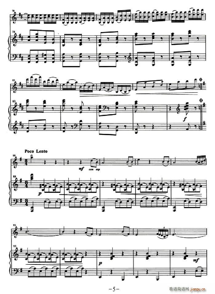 秋收舞曲（小提琴+钢琴伴奏）