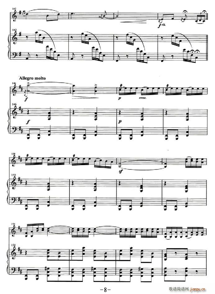 秋收舞曲（小提琴+钢琴伴奏）