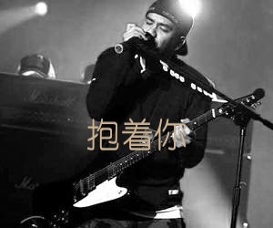 《抱着你吉他谱》_张震岳_G调_吉他图片谱1张