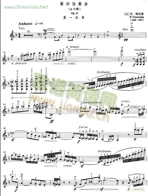 第四协奏曲简谱小提琴版,初学者独奏曲谱完整版五线谱