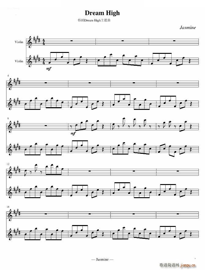 Dream High 简谱小提琴版,五线谱,入门独奏曲谱完整版