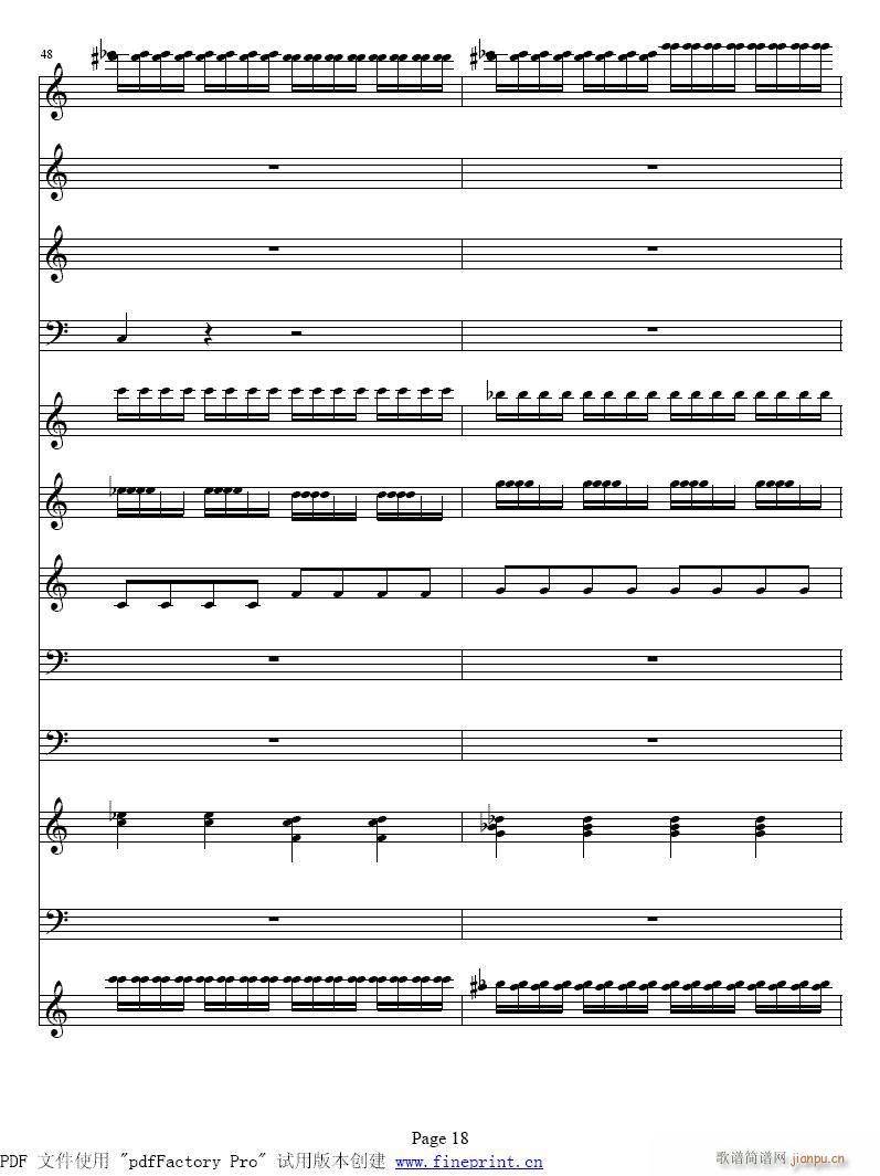 四季　冬 小提琴协奏曲17-24提琴 2