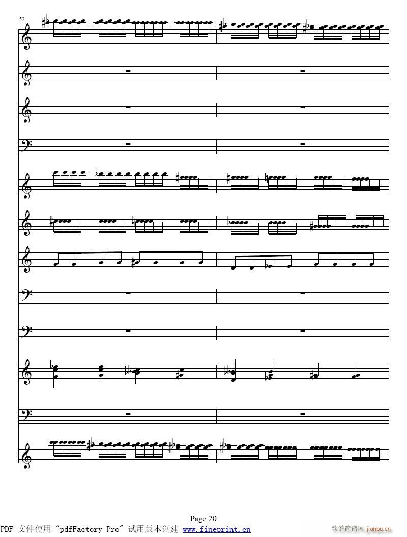 四季　冬 小提琴协奏曲17-24提琴 4