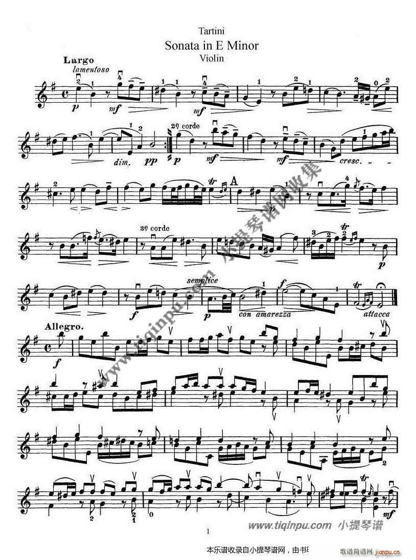 塔蒂尼e小调小提琴奏鸣曲简谱小提琴版,五线谱,新手独奏曲谱高清