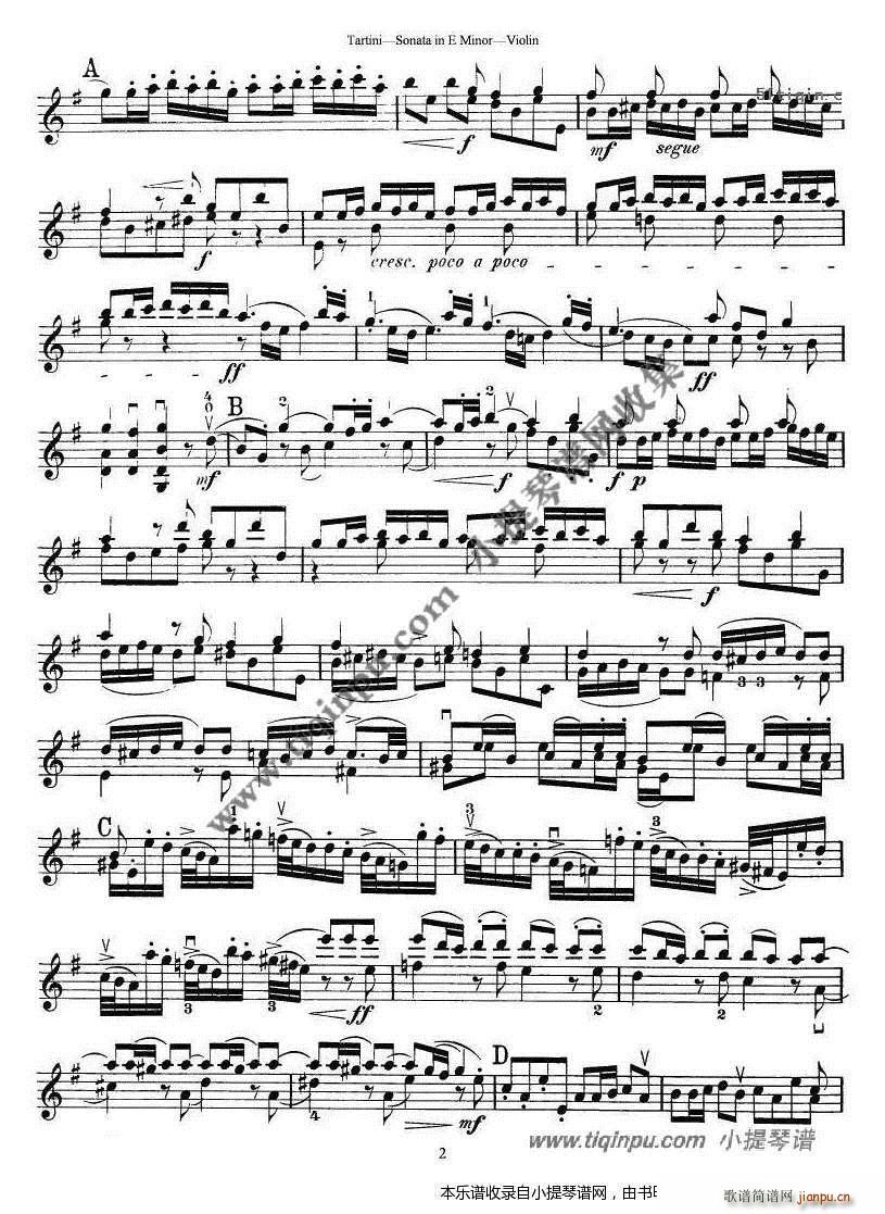塔蒂尼e小调小提琴奏鸣曲 2