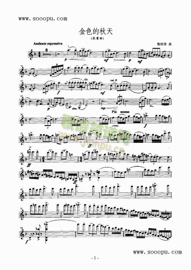 金色的秋天—独奏弦乐类简谱小提琴版,入门独奏曲谱完整版五线谱