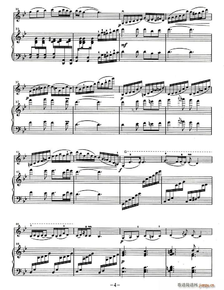 天山组曲 4