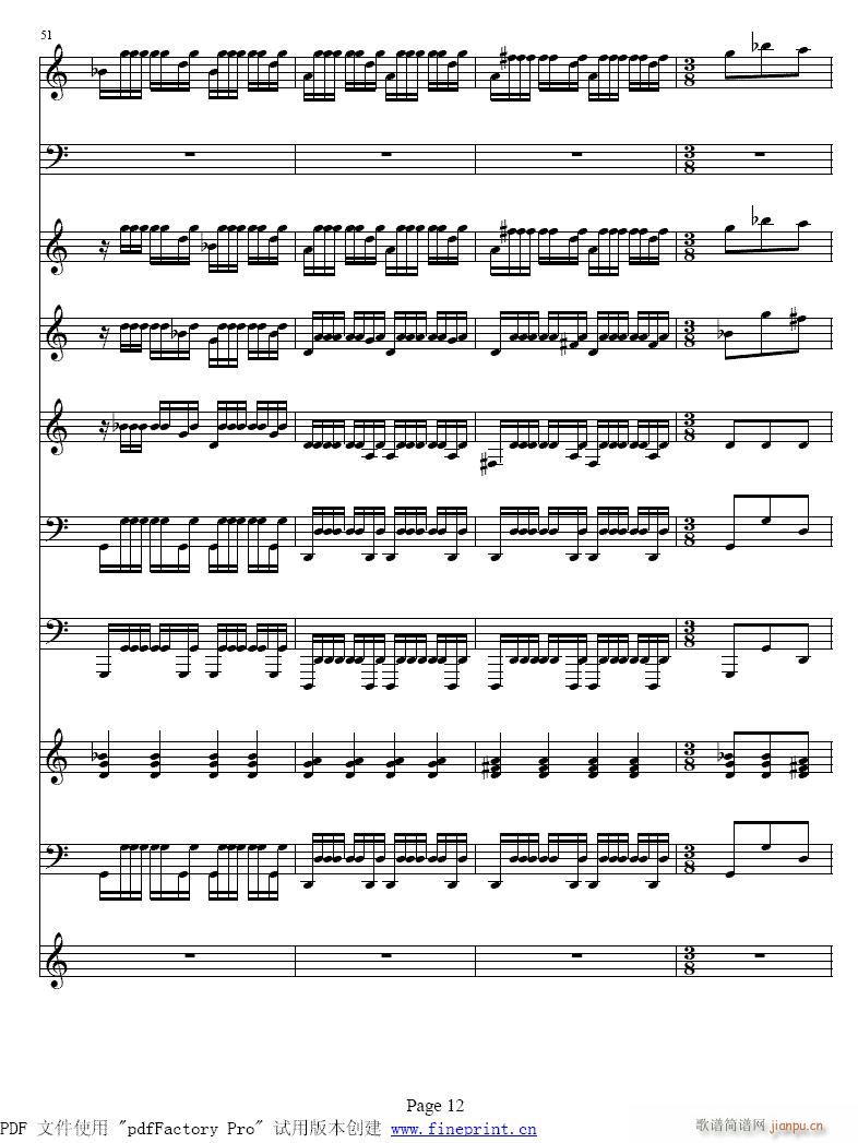 维瓦尔蒂 四季 夏 小提琴协奏曲9-16提琴