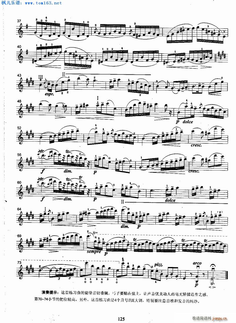 马扎斯浪漫曲 2