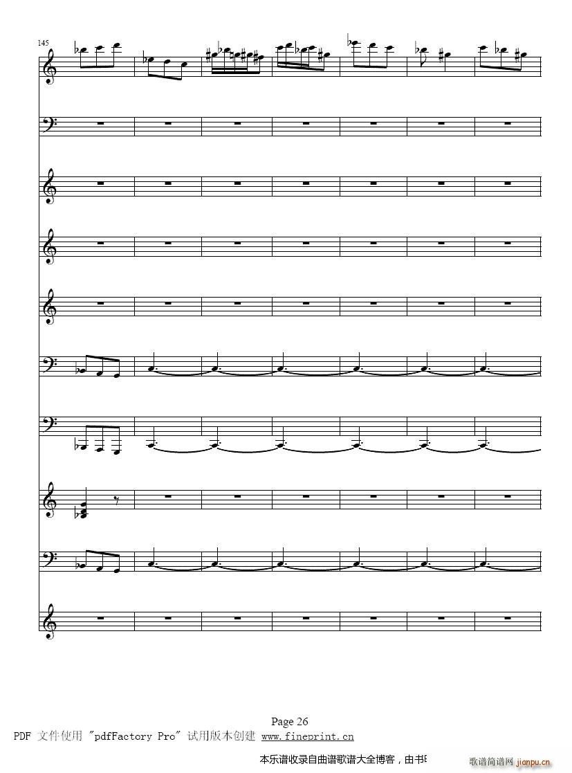 维瓦尔蒂四季夏小提琴协奏曲25-32提琴