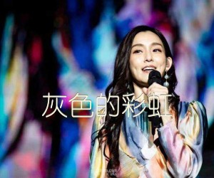 《灰色的彩虹吉他谱》_范玮琪_G调_吉他图片谱2张