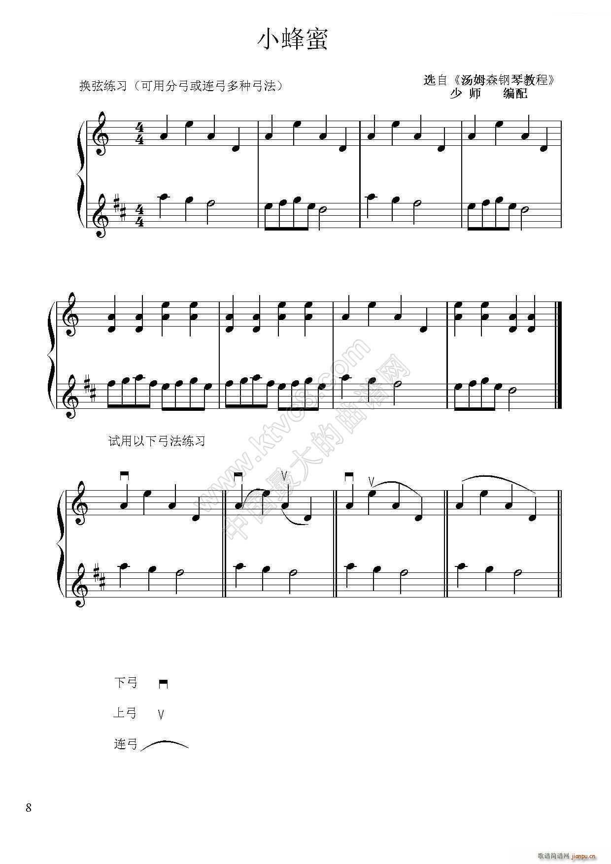 两首空弦练习曲简谱小提琴版,五线谱,新手独奏曲谱图片