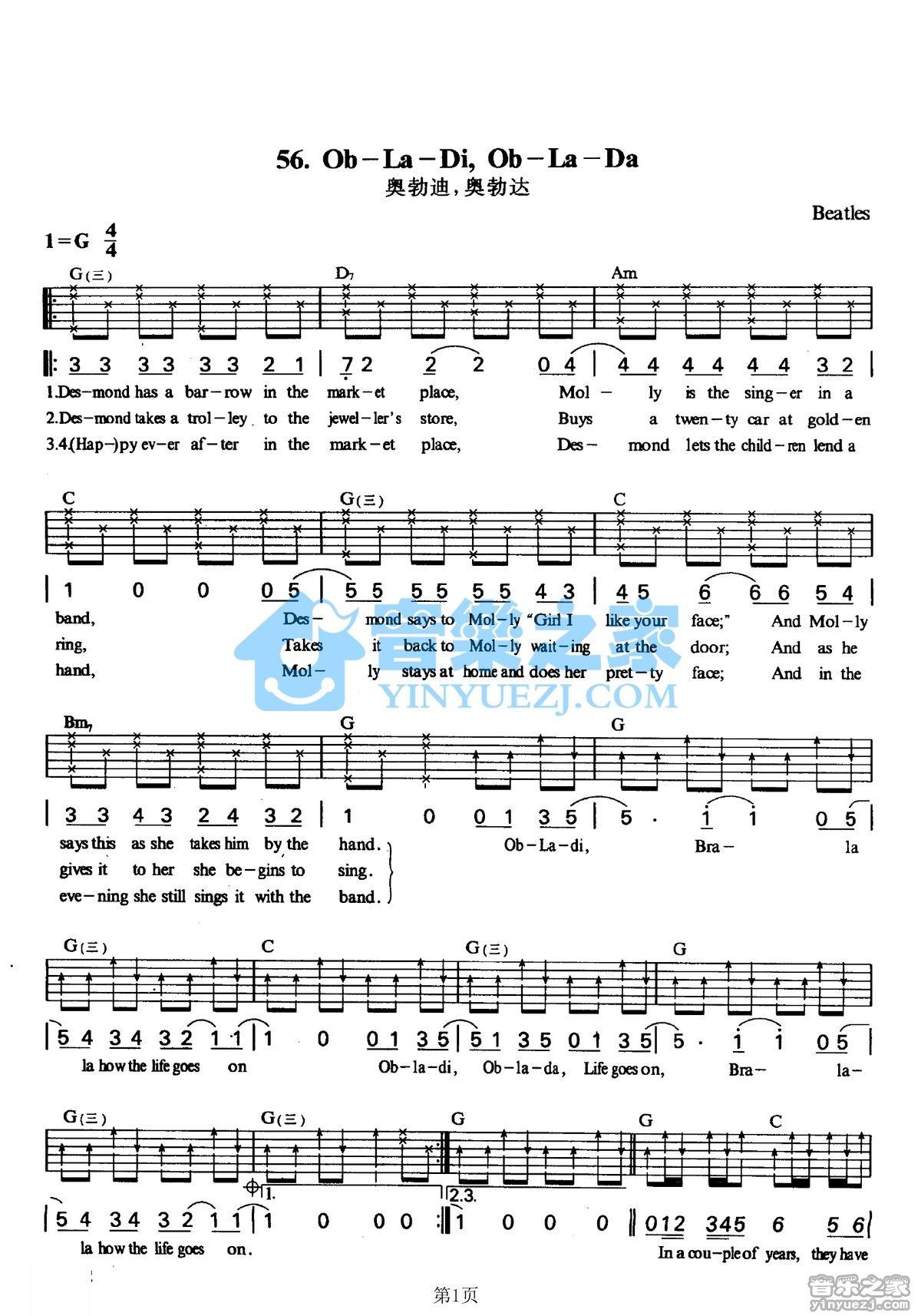 Ob-La-DiOb-La-Da吉他谱,原版歌曲,简单G调弹唱教学,六线谱指弹简谱2张图