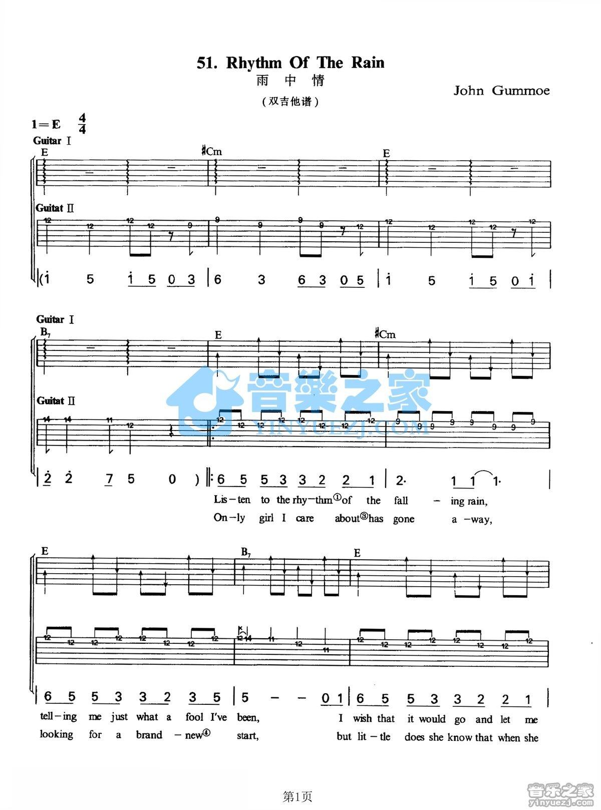 RhythmoftheRain吉他谱,原版歌曲,简单E调弹唱教学,六线谱指弹简谱2张图