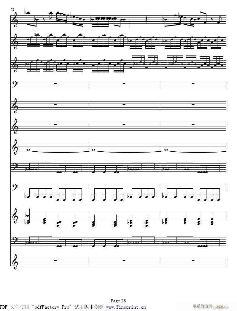 维瓦尔蒂 四季　冬 小提琴协奏曲25-32提琴