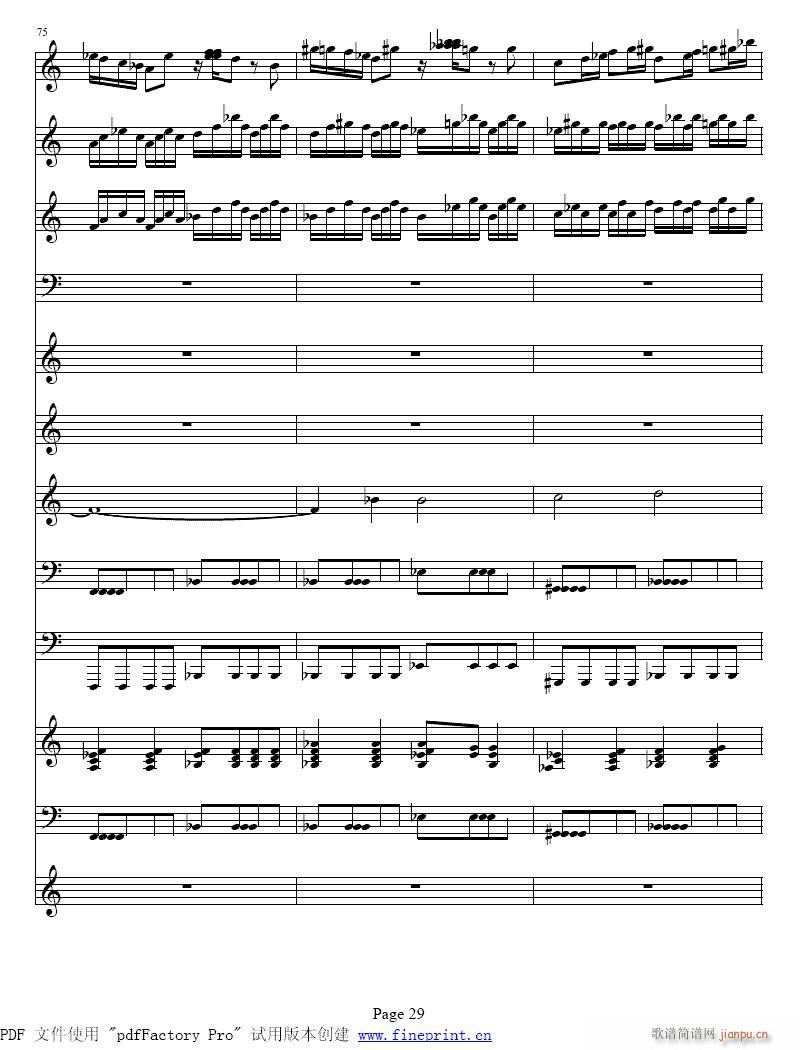 维瓦尔蒂 四季　冬 小提琴协奏曲25-32提琴