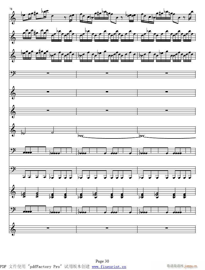 维瓦尔蒂 四季　冬 小提琴协奏曲25-32提琴