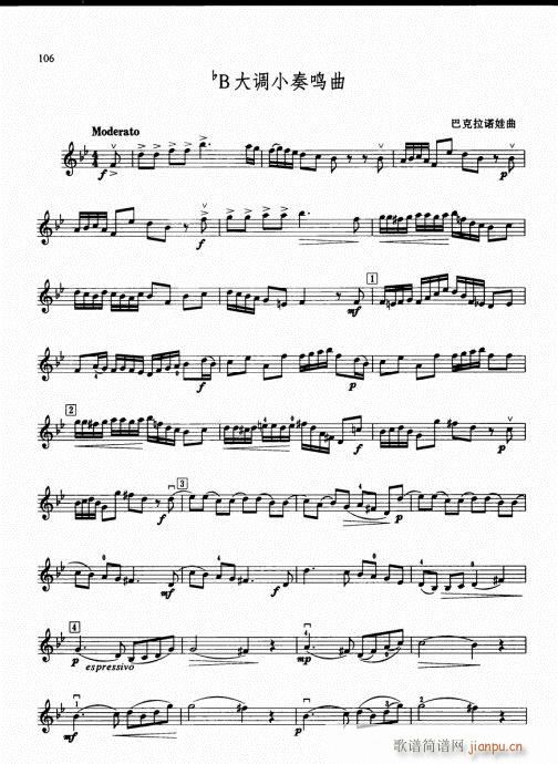 少儿小提琴基础教程96-115
