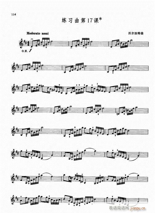 少儿小提琴基础教程96-115