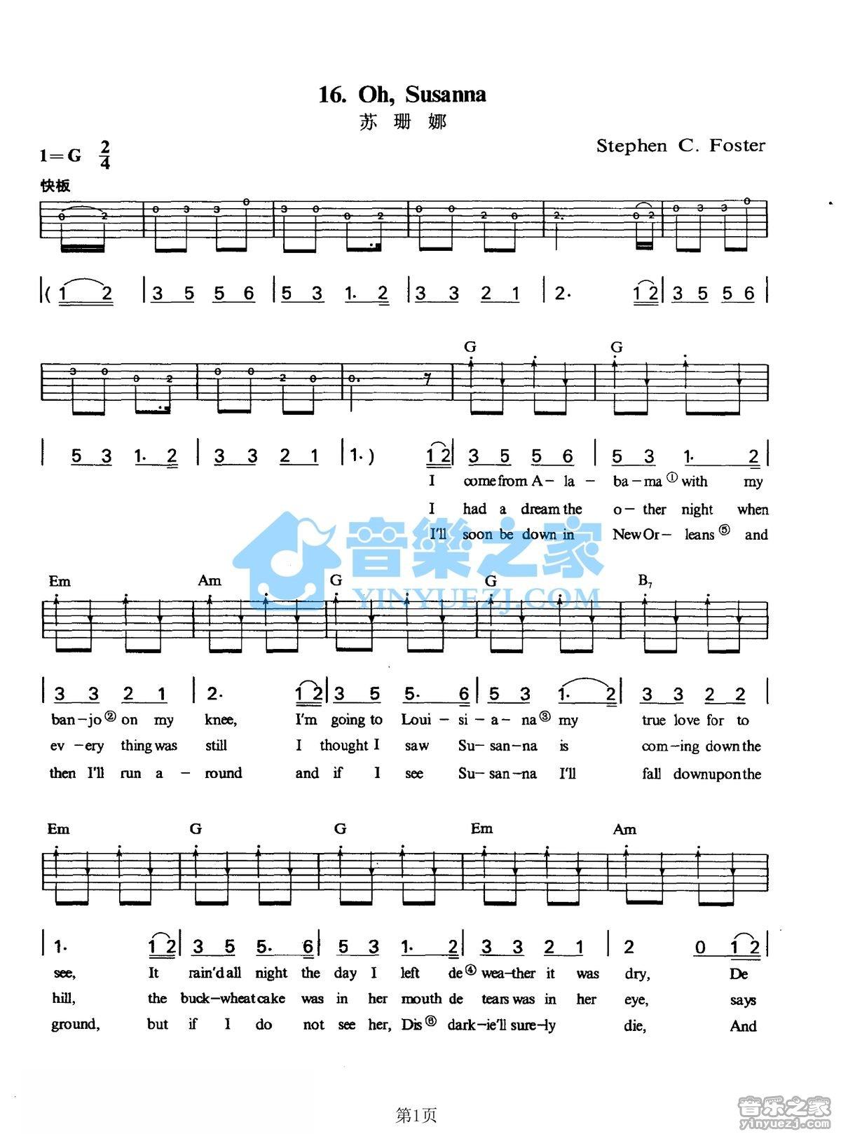 ohsusanna吉他谱,原版歌曲,简单G调弹唱教学,六线谱指弹简谱2张图