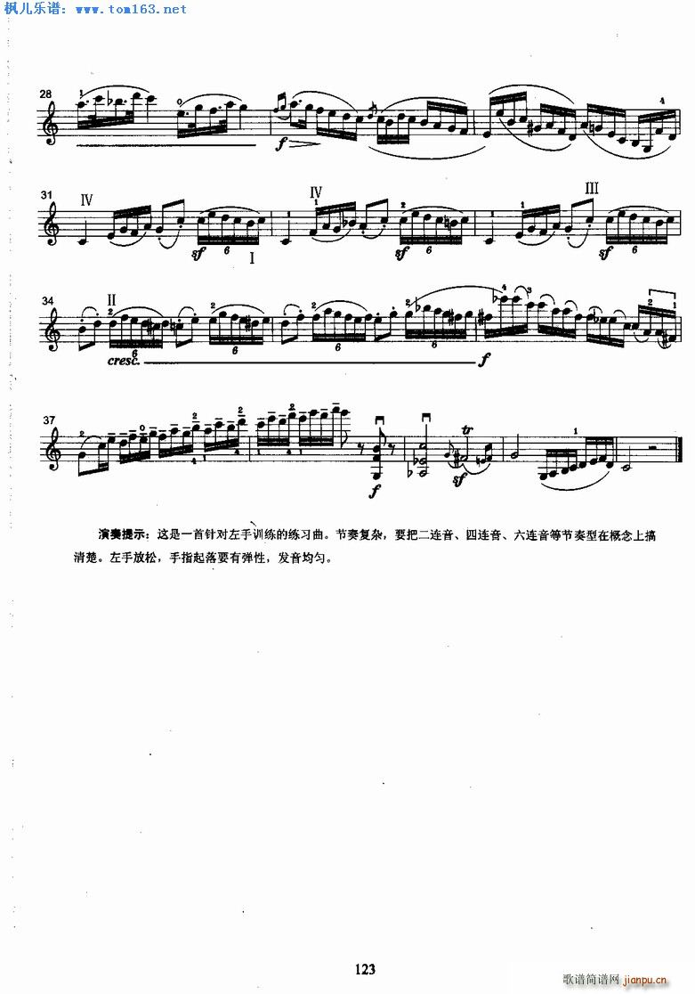 马扎斯波音练习曲