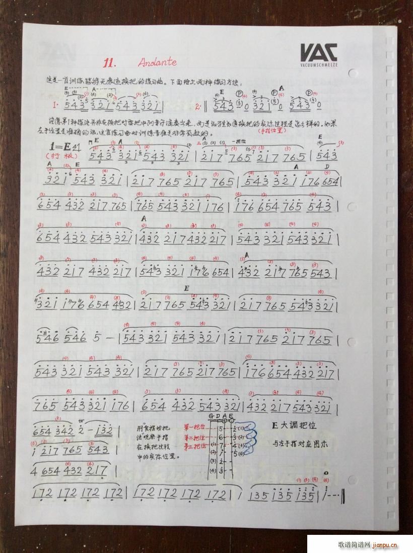 克莱采尔练习曲简谱小提琴版,五线谱,入门独奏曲谱曲子